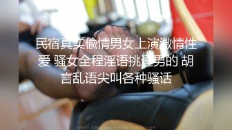  泰国170CM九头身大长腿甜美女神 东南亚难得有这么漂亮皮肤白皙 身材还高挑的美女，和炮友激情啪打炮 表情酸爽，无套内射