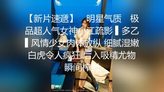 顏值還不錯大眼妹子小賓館和男友啪啪,黑絲短裙,男友賣力抽送