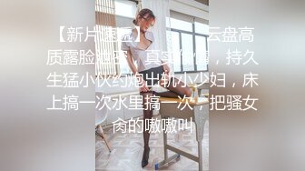 少妇拔火罐去火明细还不够, 需要肉棒进一步降火