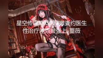 【新片速遞】✿爆乳奶萝✿ 极品推特豪乳美少女▌小巨 ▌在楼道里露出口交好怕被发现 爆肏萝莉极品肥鲍 无比湿嫩紧致