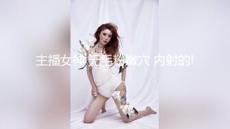 ❤️精品推荐❤️风骚网红国模『娜依灵儿』高价售卖定制短发全裸性感自拍走秀 咪咪圆润坚挺奶头还很翘；