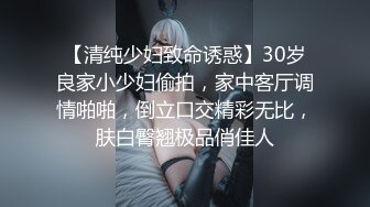 果冻传媒 91ycm-087 性爱治疗师拯救处男-季妍希