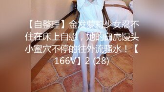 (天美傳媒)(tmxl-001)(20230112)女間諜潛入下春藥色誘