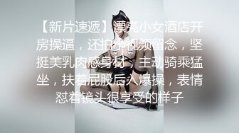 【新片速遞 】很骚的大美妞，全程露脸开衩旗袍高跟诱惑，骚屁股都漏出来了，揉奶玩逼淫水多多，舔弄假鸡巴道具抽插骚骚啊