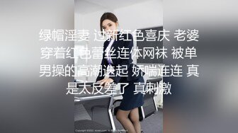 【OnlyFans】逃亡JJ爱KK，狂干群P，大型淫乱场面，两人真实夫妻，女的身材超级棒，群p的场面太过震撼 57