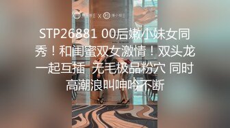 STP29328 两个00后美少女！活力十足一起跳舞！脱光光扭腰摆臀，翘起屁股特写，多毛骚穴挺肥，极度诱惑 VIP0600