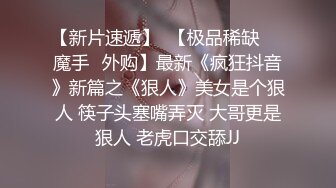 国产AV 杏吧 电竞陪玩女仆 小桃