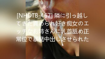 麻豆传媒 MD-0257《鬼父同好会》家庭伦理侄女们的肉体交流