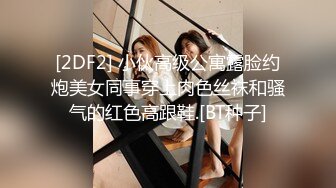 无锡，无敌少妇 大屁股怼起来超爽