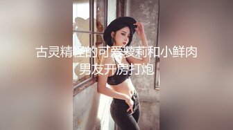 后入超骚前女友