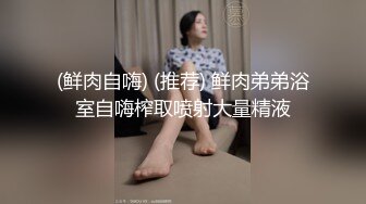 呻吟声听了麻酥酥的可爱双马尾露脸漂亮学生妹被排骨大叔抓着头发干嘴女上后入多体位狠狠肏不停说不要啊