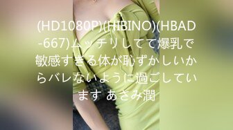 【流出】Gカップおっぱいドリブル 元バスケ部主将の大学生(21) 巨乳巨尻のドスケベスタイルでイきまくりハメ撮り映像