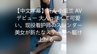 ★☆全网推荐☆★极品网红“火箭女孩”最新性爱私拍内射爆乳乱颤高潮 (12)