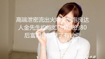 蜜桃影像 PMFC005 二舅介绍的北京舞蹈系女大学生