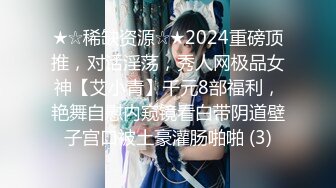 3-6【勇闯东南亚】东南亚探花，包养的颜值嫩妹，乖巧随便玩弄，埋头舔逼害羞遮脸