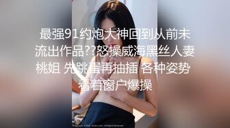 (威逼性侵) (完整版) 学生弟弟入室盗窃大叔内裤翻车被抓惨遭熟男大叔反杀肛交配种榨取