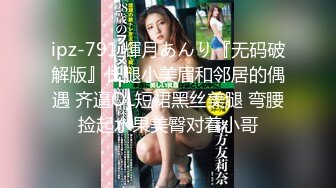 国产AV 蜜桃影像传媒 PME066 为求怀孕拜托哥哥无套内射 斑斑