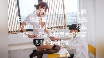 STP18926 放假在家小学妹 【大三舞蹈系】高难度姿势 小穴一动一动超会夹 少女的小嫩穴真是诱人