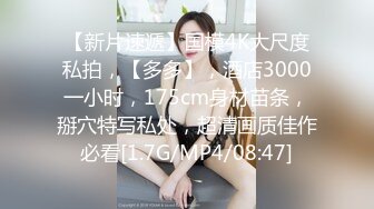 别人自整理各种福利姬美女 全民吃鸡高社保视频福利合集 [900V] (45)