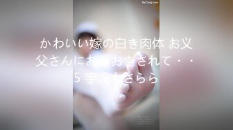 【新片速遞】 ✨P站纯爱亚裔夫妇「bella」日常露脸性爱私拍 在阳台露出自慰被发现了突然就来了欲望跟炮友操的很激烈