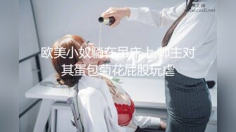 后入骚货射她大屁股上！