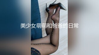 云上会所2-清纯小姐姐系列