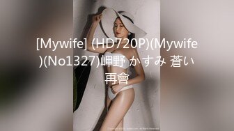 【AI换脸视频】杨蓉 女友有个骚姐姐