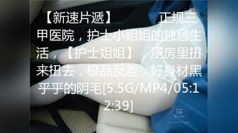 《震撼精品》极品巨乳芭蕾舞专业清纯美少女嫩妹粉B各种日常物品自慰尿尿洗澡形体展示绝对够骚 (34)