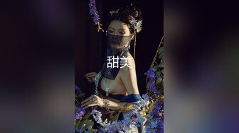 【新片速遞】    ✿萝莉女神✿ 最美窈窕身材少女91小魔女▌鸡蛋饼▌被爆肏的JK少女 嫩穴塞满骑乘抽插 窗前后入紧致窄穴撞击花蕊[322MB/MP4/19:2