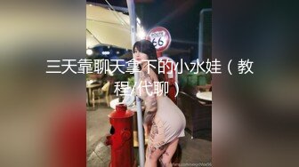 大奶子骚女技师~骑在身上乳推按摩，埋头抓屌一顿舔，扒开短裤，用屌一顿磨蹭