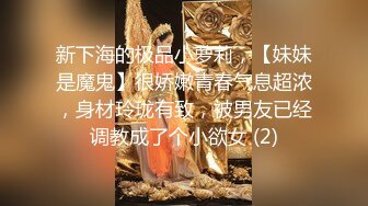  漂亮黑丝美女 骚逼痒了 自摸不过瘾 求鸡吧插入 无毛鲍鱼水多还挺紧