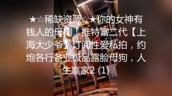 学生妹探花西门庆酒店约操 乖巧粉嫩大一学生妹为抽皮肤最后同意无套