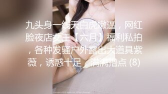 ★☆精品泄密秘情侣私拍★☆反差婊E奶旅美留学生 ▶荷慧◀ 恋上大洋屌男友秘各种日常紫薇啪啪露脸自拍