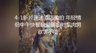 喜欢浓厚精液的变态女Heydouga 4030-PPV2452