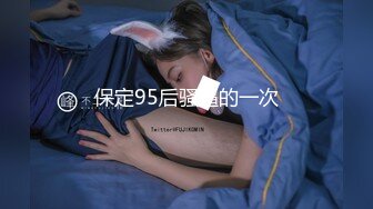 《极品CP魔手外购》经济型集体公寓女厕三机位全景偸拍各种学生和上班族小姐姐熟女方便，意外收获小情侣厕所躺平造爱2