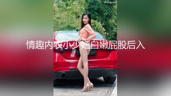 高端外围女探花潇洒哥-??约操反差女大学生极品黑丝诱惑淫语不断叫声很销魂.