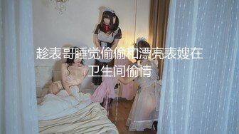 12/30最新 妹子露脸聊天坦胸吊钟大奶跳蛋自慰紧致掰穴VIP1196