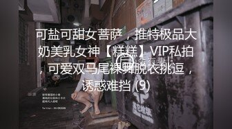 女性私密养生会所推油少年给稀毛少妇推油加藤鹰手法