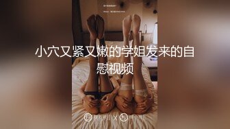 ★母子乱伦★ 海角大神??妈妈和她的朋友?? 深夜偷袭沉睡中的妈妈 爸爸还在枕边打鼾 湿暖小穴高潮轻声呻吟 内射浓浆