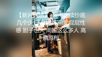 【双飞女神隱藏版双痴女泄欲激情片】我們一起吃圣诞老人的肉棒吧〖Tiny+雅捷〗双女神再次出擊