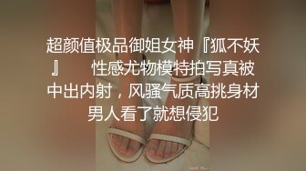 捆绑型调教到成熟女优