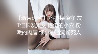 【新片速遞】   邪恶的房东暗藏摄像头偷拍多位美女租客脱光衣服准备洗澡