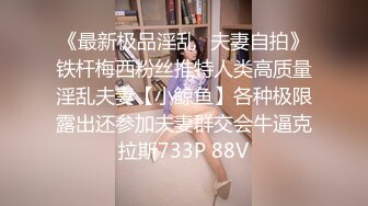 情人节约操高颜值极品淫妻偷情啪啪