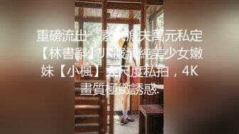 【性N少妇❤️反_差魅婊】超多漂亮淫妹淫妻淫女友啪啪口交甄选❤️靓妹舔肉棒 淫荡啪啪 骚穴特写 完美露脸 深喉内射篇