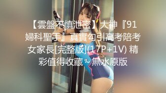 ID5367 爱豆传媒 贴心女友的恋爱润滑剂 苗方 VIP0600