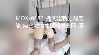  极品爆乳萝莉兔崽爱喷水 真空JK制服马路边露出自慰 沉浸快感路人从身边路过吓呆