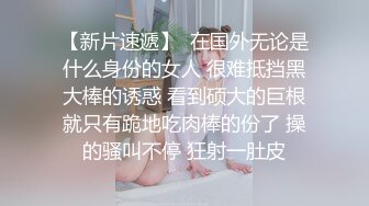 STP23940 【钻石级推荐】麻豆传媒正统新作MDL0004-暗黑圣诞节夏晴子、季妍希、潘雨曦