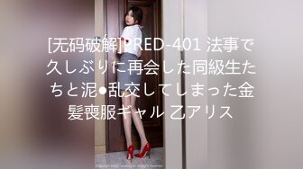  父女乱伦真实鬼父迷奸破处高中18岁女儿！粉嫩逼逼，女儿大喊：“爸爸，你模我哪里呀？”