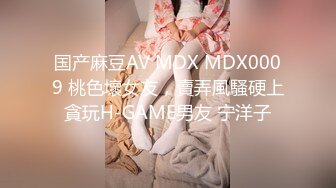 【调教淫奴大神】小二先生 MRTU调教性奴专场 白丝淫奴阳具速插嫩穴求艹 迷离窒息媚眼 内射嫩逼