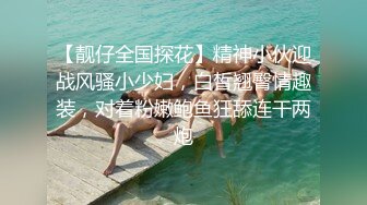 新流出民宿旅馆偷拍??短发气质小姨子大清早和胖姐夫开房偷情姐夫性经验丰富前戏十足弄得她很是满意